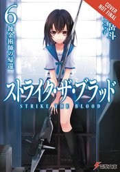 STRIKE THE BLOOD LIGHT NOVEL SC VOL 06 RETURN OF ALCHEMIST (