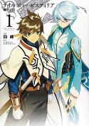 TALES OF ZESTIRIA GN VOL 01 (MAR172014)