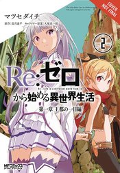 RE ZERO SLIAW CHAPTER 2 WEEK MANSION GN VOL 01