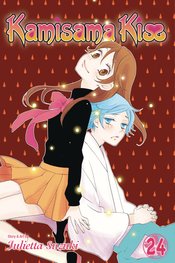 KAMISAMA KISS GN VOL 24