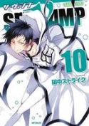 SERVAMP GN VOL 10