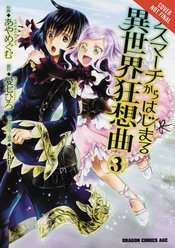 DEATH MARCH PARALLEL WORLD RHAPSODY GN VOL 03