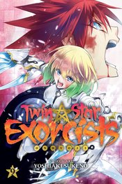 TWIN STAR EXORCISTS ONMYOJI GN VOL 09