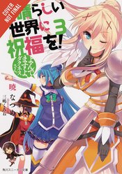 KONOSUBA LIGHT NOVEL SC VOL 03 YOURE BEING SUMMONED DARKNESS