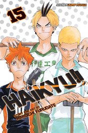 HAIKYU GN VOL 15