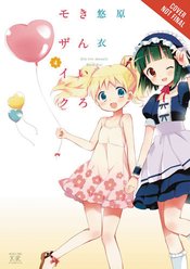 KINIRO MOSAIC GN VOL 04