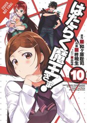 DEVIL IS PART TIMER GN VOL 10