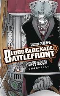 BLOOD BLOCKADE BATTLEFRONT TP VOL 08