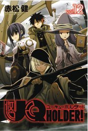 UQ HOLDER GN VOL 12