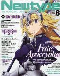 NEWTYPE DEC 2017