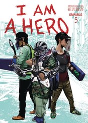 (USE JAN228333)  AM A HERO OMNIBUS TP VOL 05