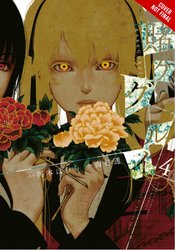 KAKEGURUI COMPULSIVE GAMBLER GN VOL 04