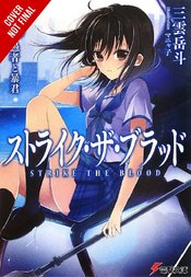 STRIKE THE BLOOD LIGHT NOVEL SC VOL 08