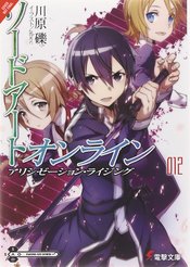 SWORD ART ONLINE NOVEL SC VOL 12 ALICIZATION RISING