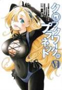 CLOCKWORK PLANET GN VOL 06