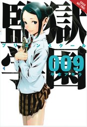 PRISON SCHOOL GN VOL 09 (MR)