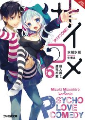 PSYCOME LIGHT NOVEL SC VOL 06