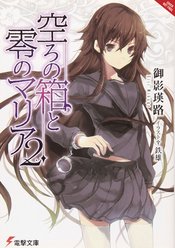 EMPTY BOX & ZEROTH MARIA LIGHT NOVEL SC VOL 02