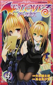 TO LOVE RU DARKNESS GN VOL 04 (MR)