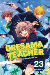 ORESAMA TEACHER GN VOL 23