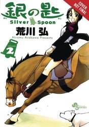 SILVER SPOON GN VOL 02