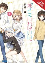 SISTERS ALL YOU NEED LIGHT NOVEL SC VOL 01