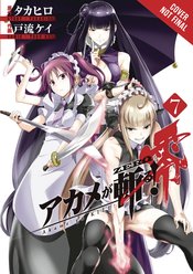 AKAME GA KILL ZERO GN VOL 07 (MR)
