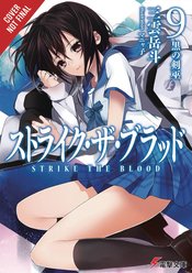 STRIKE THE BLOOD LIGHT NOVEL SC VOL 09