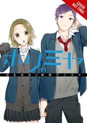 HORIMIYA GN VOL 11