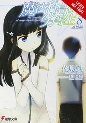 IRREGULAR AT MAGIC HIGH SCHOOL LIGHT NOVEL SC VOL 08