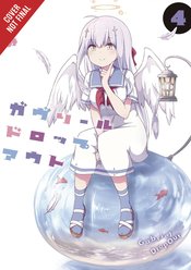 GABRIEL DROPOUT GN VOL 04