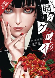 KAKEGURUI COMPULSIVE GAMBLER GN VOL 06