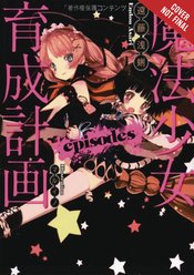 MAGICAL GIRL RAISING PROJECT LIGHT NOVEL SC VOL 04