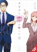 WOTAKOI LOVE IS HARD FOR OTAKU GN VOL 01 (DEC178737)