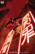 BATMAN BEYOND #21 VAR ED