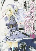 CLOCKWORK PLANET GN VOL 08