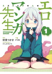 EROMANGA SENSEI TP VOL 01 (MAY180384)