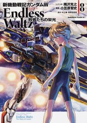 MOBILE SUIT GUNDAM WING GLORY OF THE LOSERS GN VOL 08