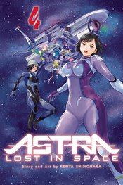 ASTRA LOST IN SPACE GN VOL 04