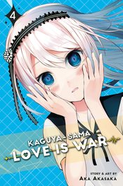 KAGUYA SAMA LOVE IS WAR GN VOL 04