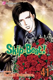 SKIP BEAT GN VOL 41