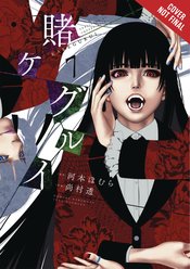 KAKEGURUI COMPULSIVE GAMBLER GN VOL 07