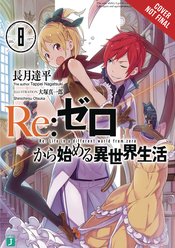 RE ZERO SLIAW LIGHT NOVEL SC VOL 08