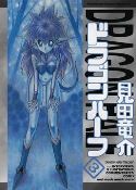 DRAGON HALF OMNIBUS GN VOL 03