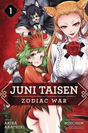 JUNI TAISEN ZODIAC WAR GN VOL 01