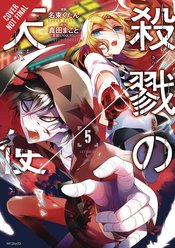 ANGELS OF DEATH GN VOL 05