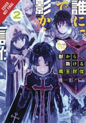 DEFEATING DEMON LORDS CINCH IF GOT RINGER NOVEL SC VOL 02 (C