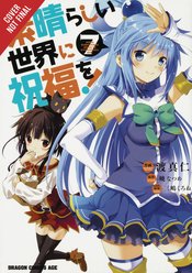 KONOSUBA GOD BLESSING WONDERFUL WORLD GN VOL 07