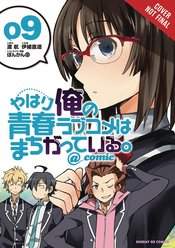 YOUTH ROMANTIC COMEDY WRONG EXPECTED GN VOL 09