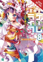 NO GAME NO LIFE LIGHT NOVEL SC VOL 08